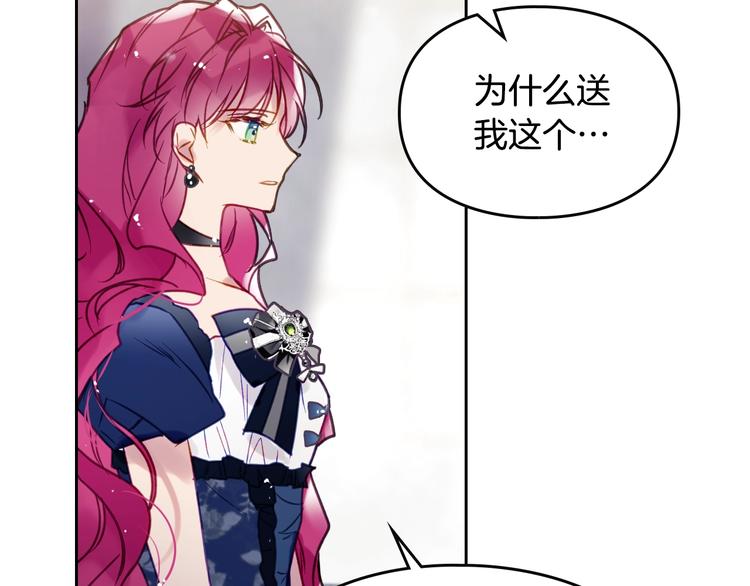 第51话 阿穆里18