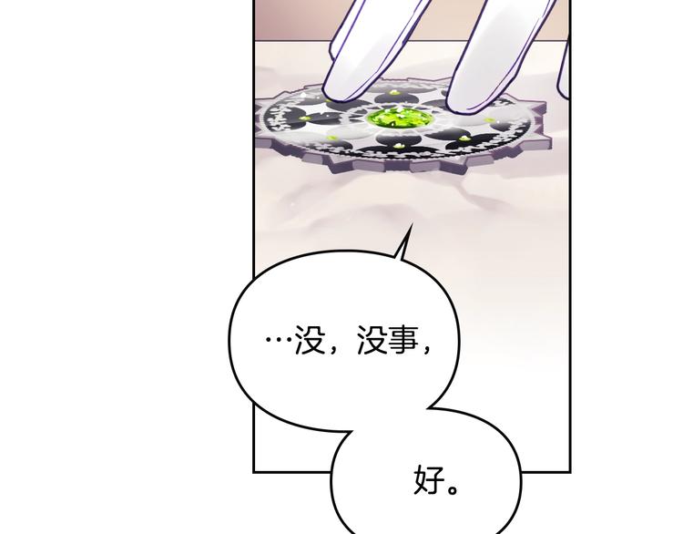 第51话 阿穆里29