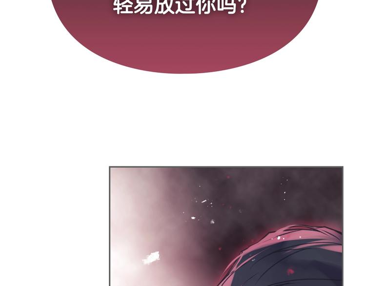 第55话 唯一的主人68