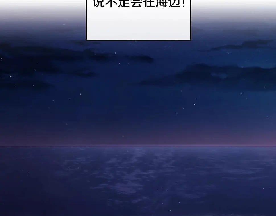 第28话 别管了6