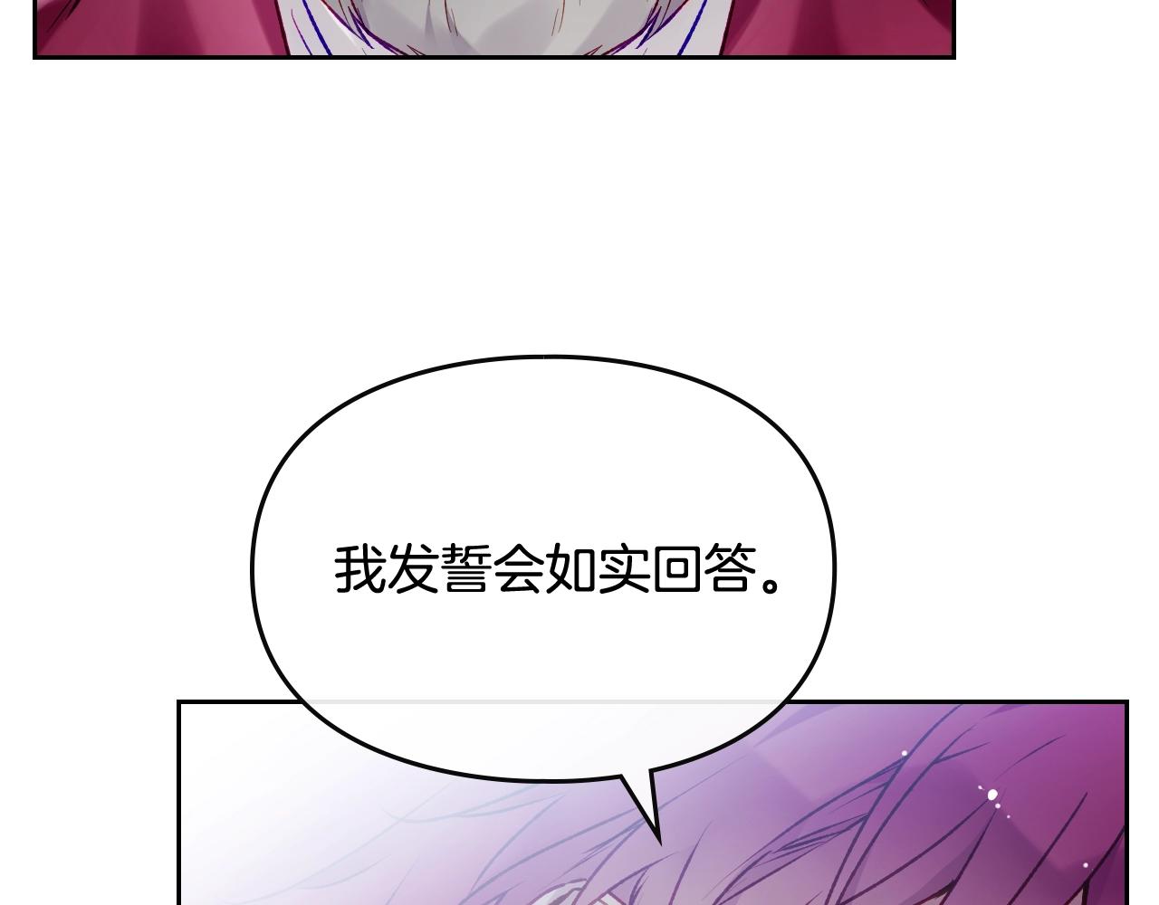 第81话 可笑的证词96