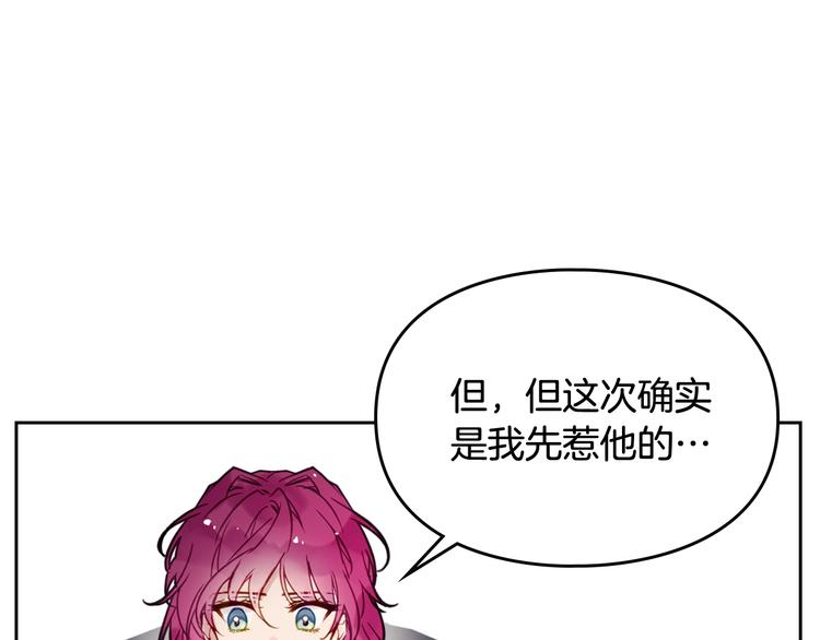 第18话 奖赏24