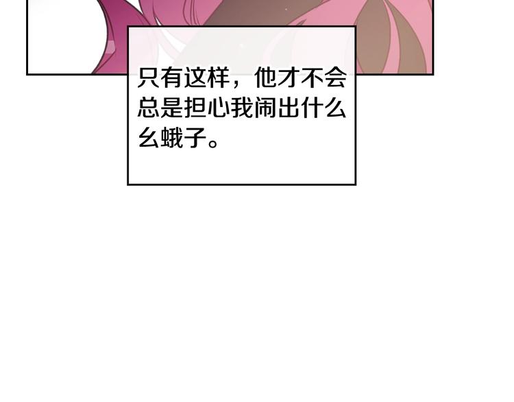 第38话 对你的处罚15