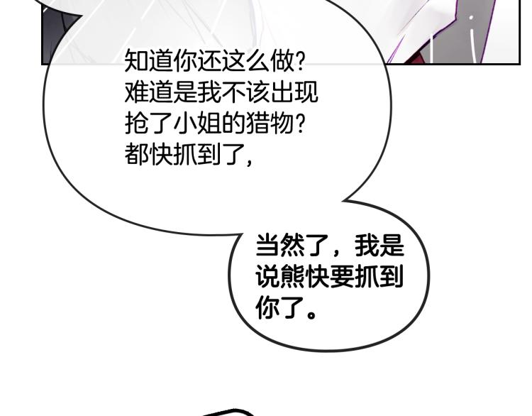 第68话 不要靠近42
