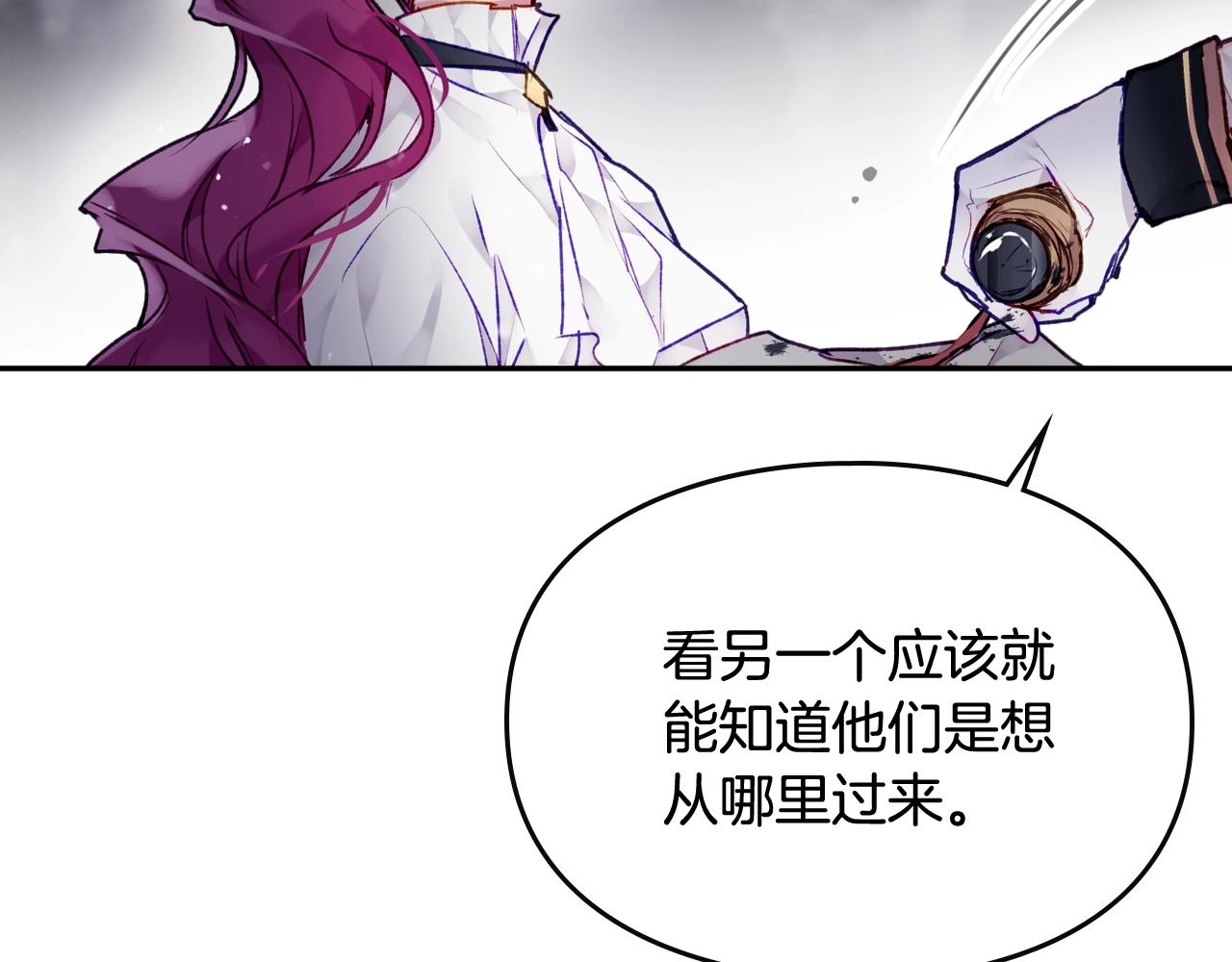 第77话 山洞副本通关？132