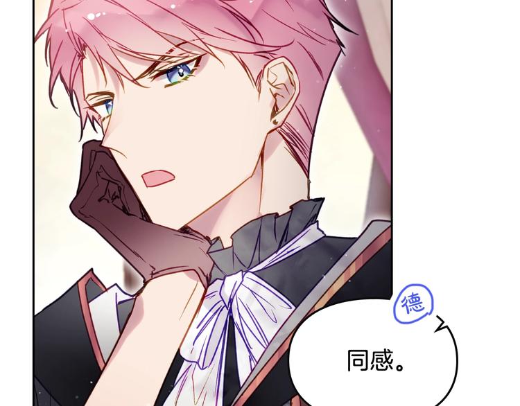 第56话 嚣张的资本79