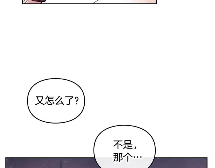 第62话 你受伤了93