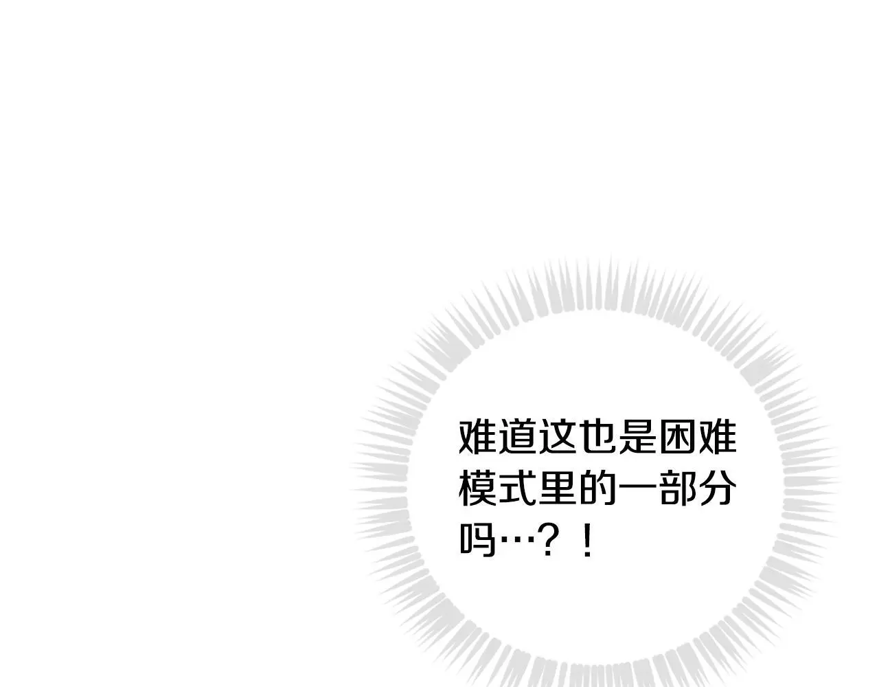 第四季第1话 你去哪儿了？119