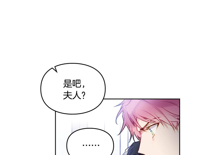 第41话 乞丐也有自尊19