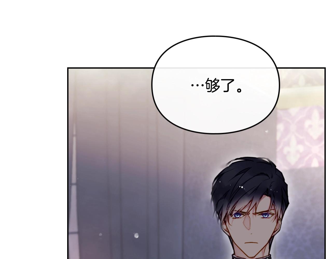第75话 少管美女16