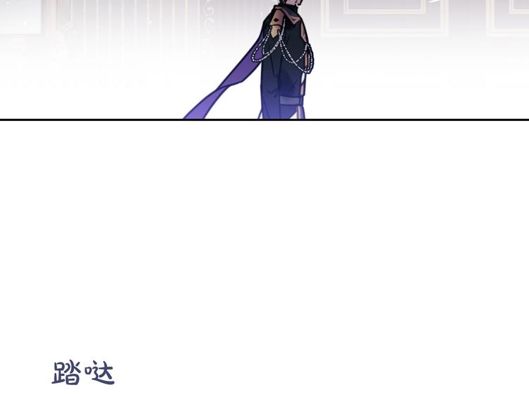 第0话 我不是反派！84