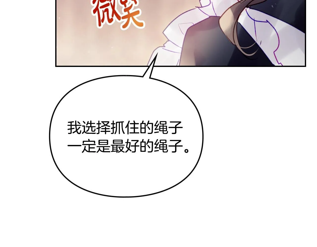 第140话 愿望46