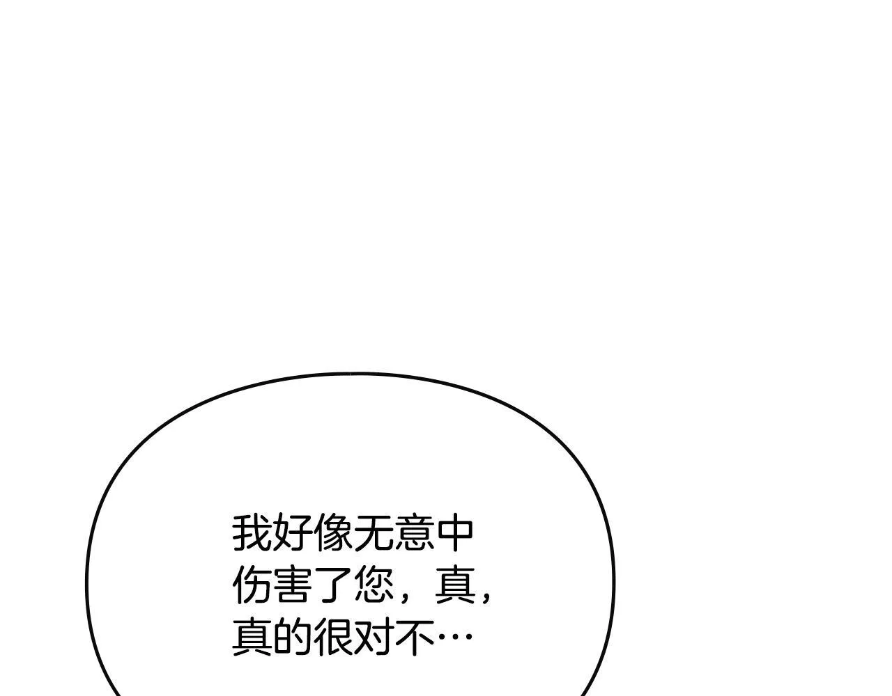 第138话 冰冷的体温53