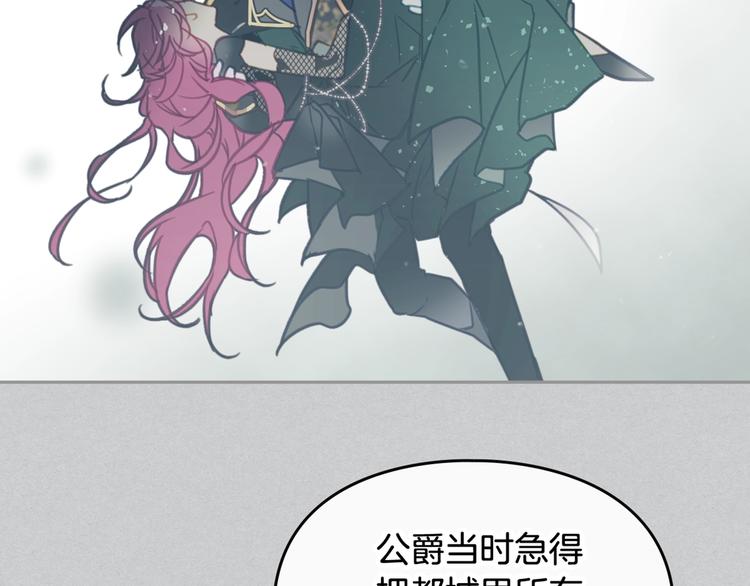 第16话 他的手帕108
