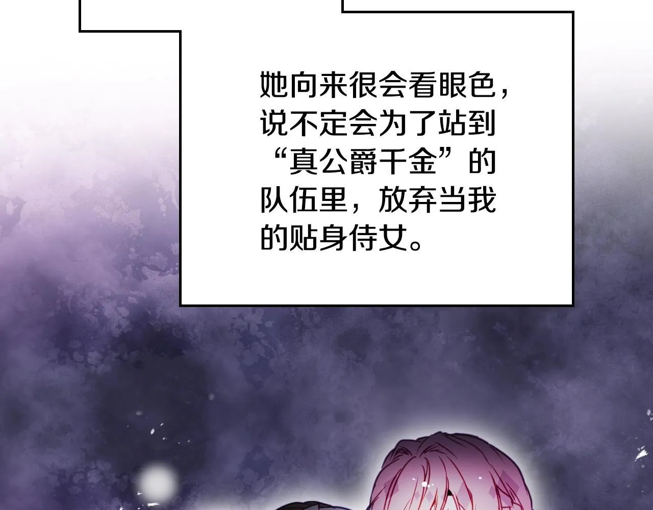 第137话 出乎意料18