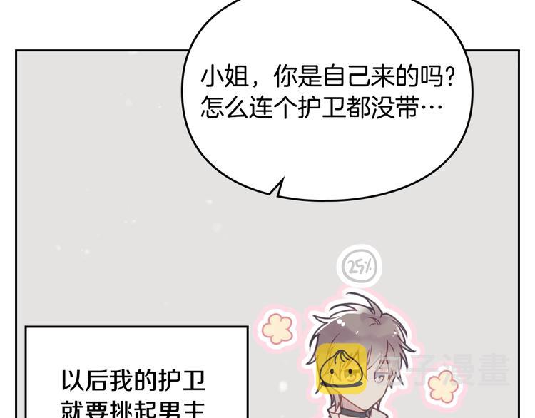 第36话 再也不见58
