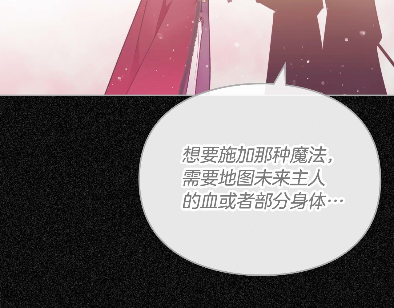 第三季完结篇 未来太子妃124