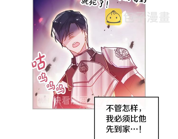 第36话 再也不见56