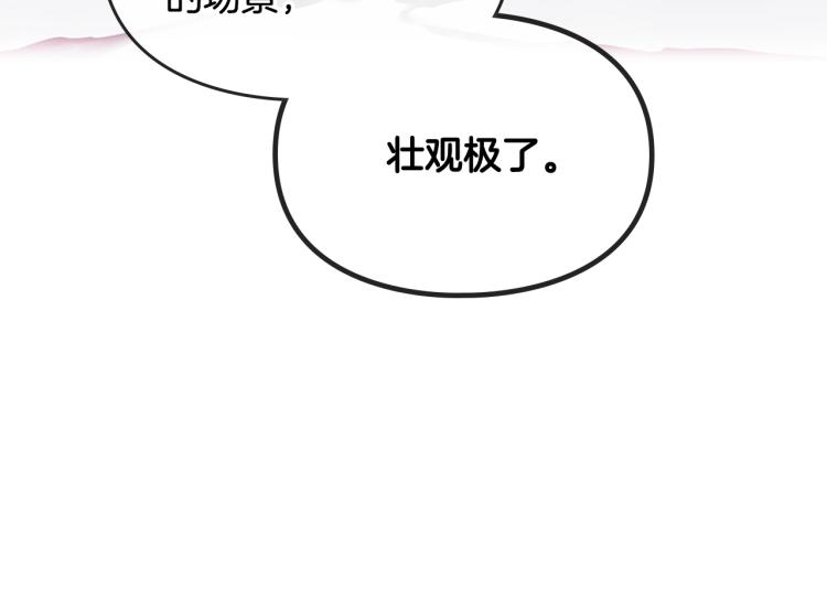 第73话 礼轻情意重147