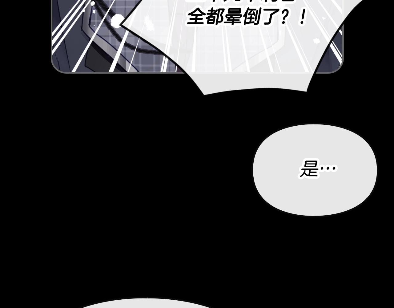 第79话 插翅难逃19
