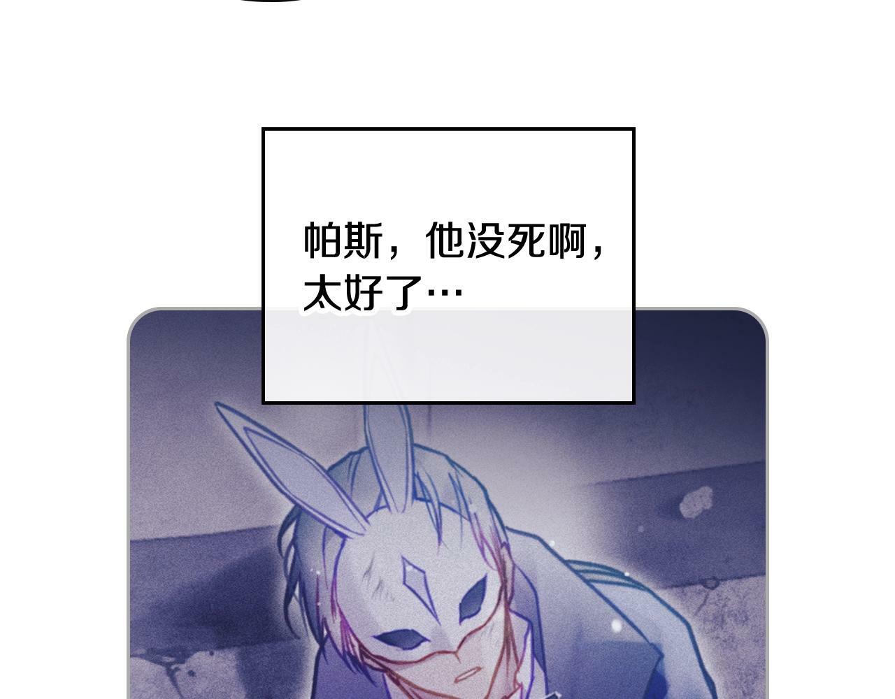 第36话 逃出生天22
