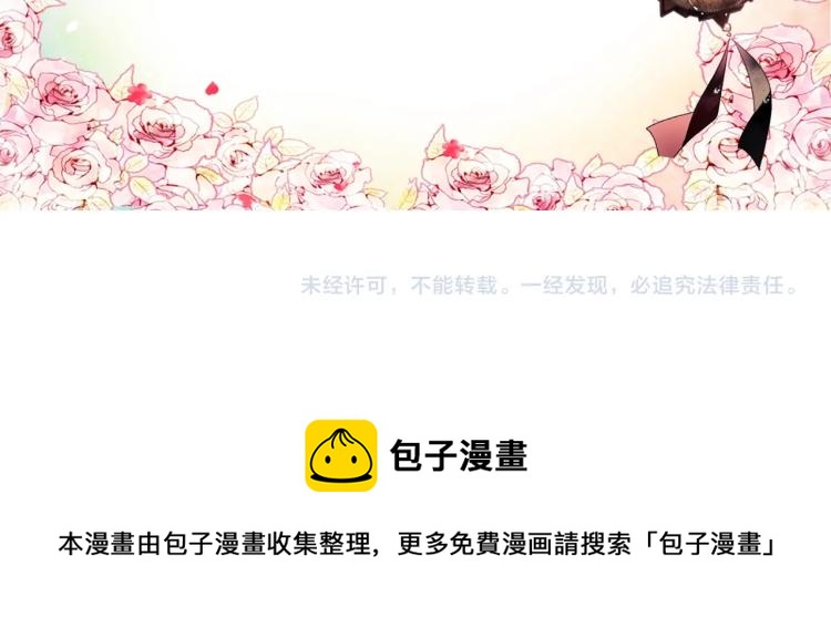 第69话 防不胜防157