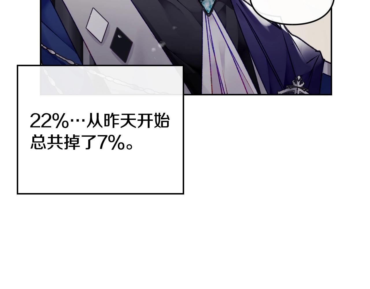 第81话 可笑的证词80