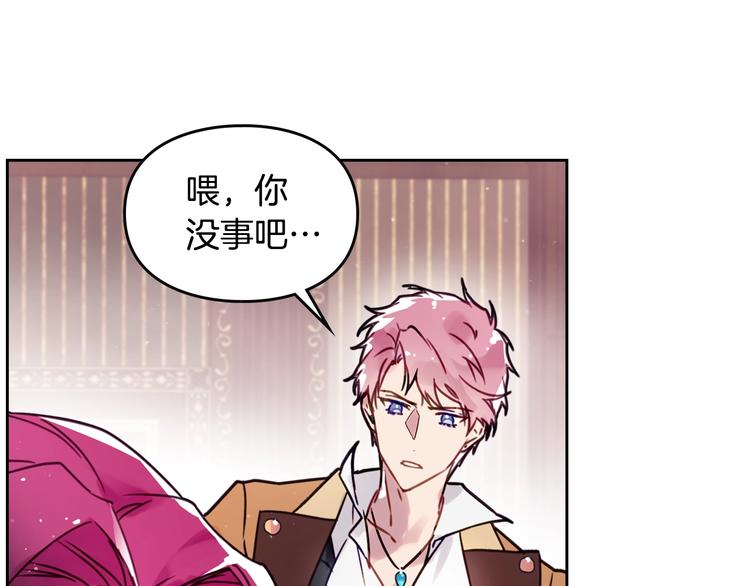 第3话 虚伪的哥哥56