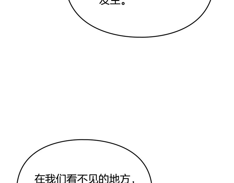 第37话 跟我走101