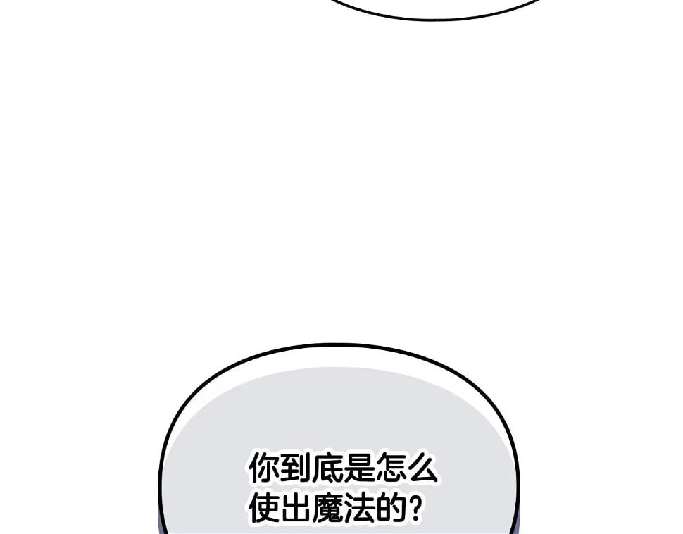 第28话 别管了133