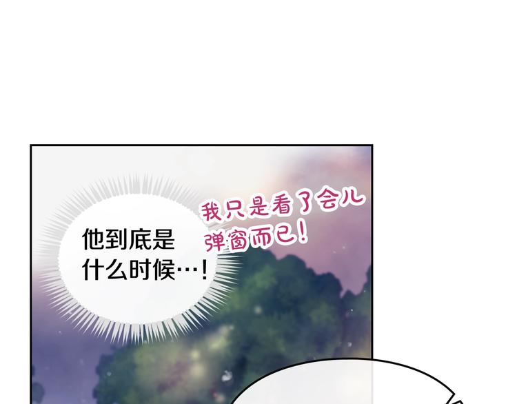 第58话 移情别恋27