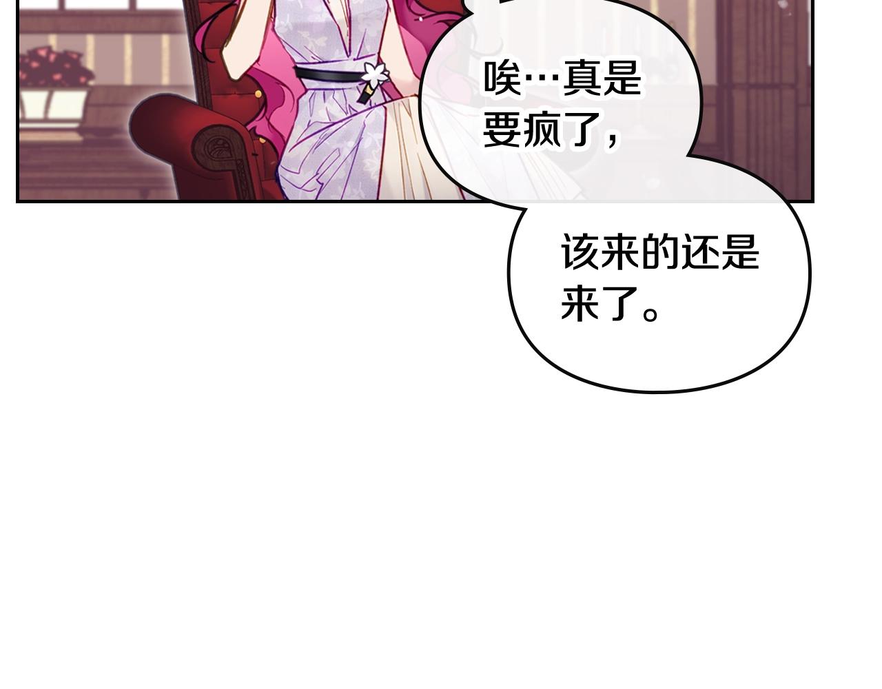 第13话 百口莫辩76