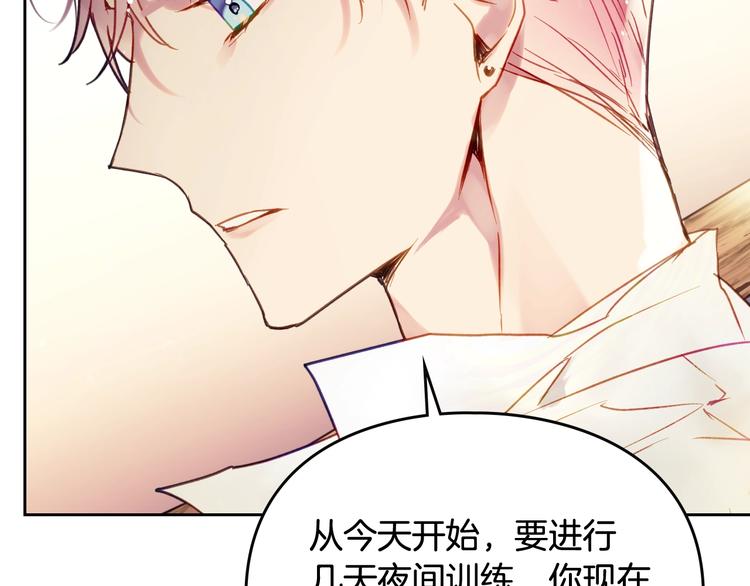 第52话 对不起84