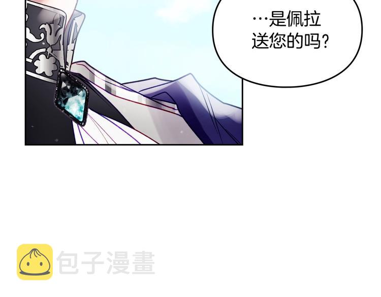 第56话 嚣张的资本45