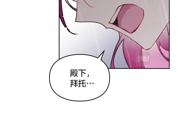 第69话 防不胜防54