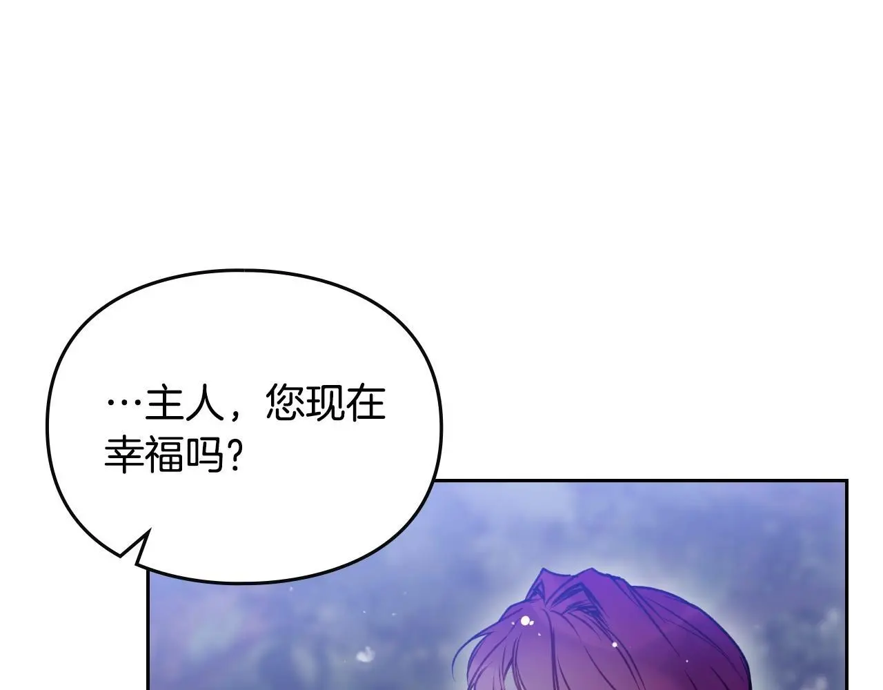 第133话 没那么坚强135