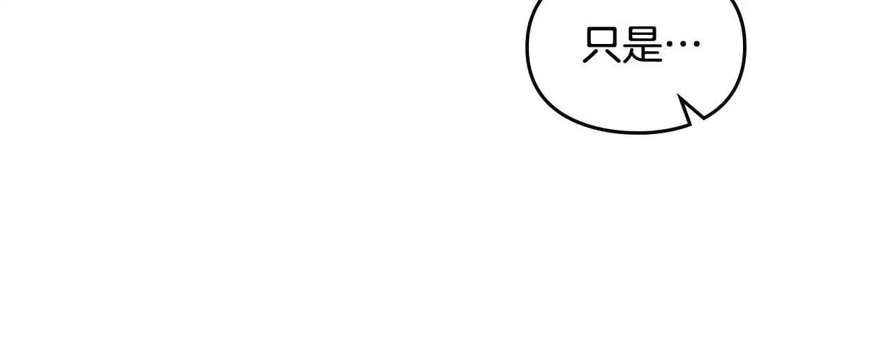第131话 不理解…80