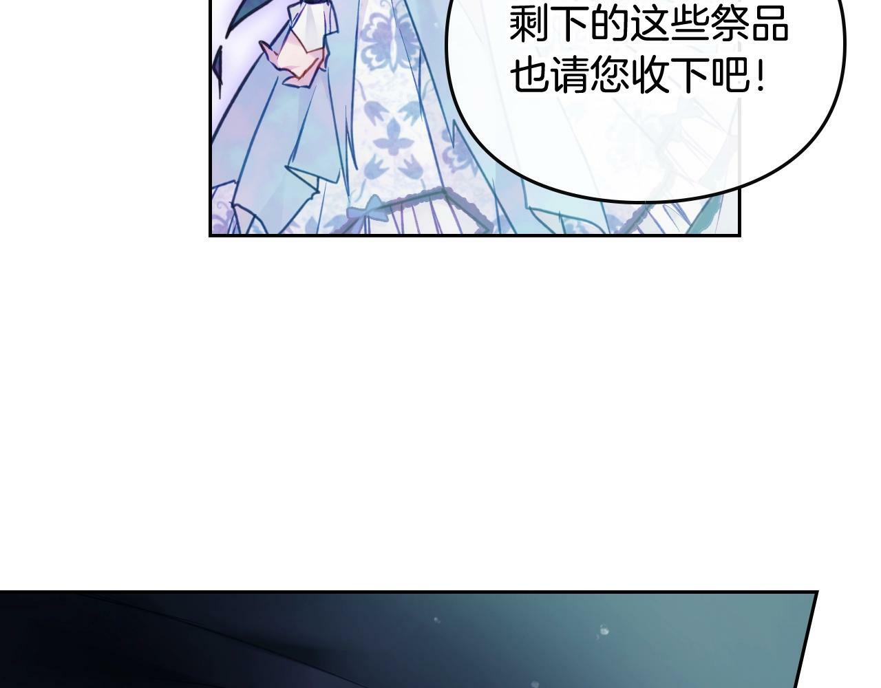 第33话 兵分三路34