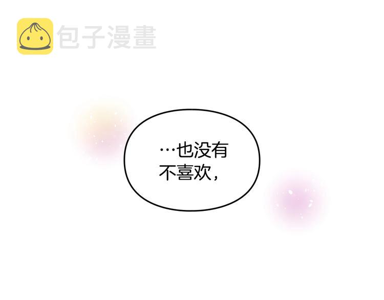 第13话 把手给我14