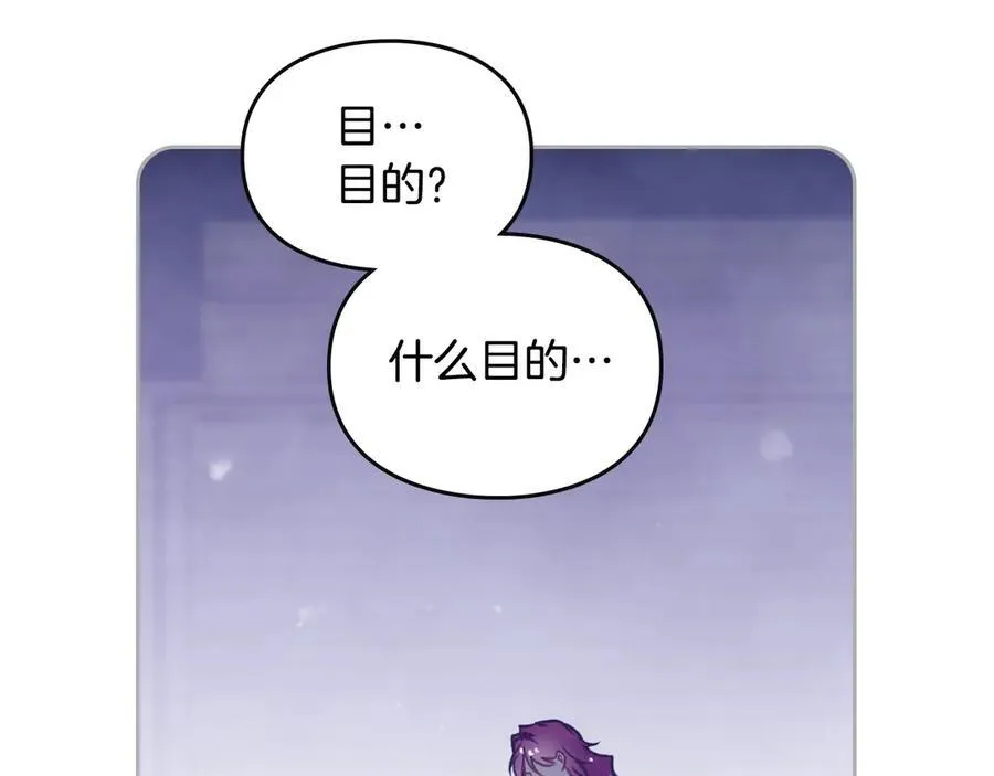 第143话 填不满的1%65