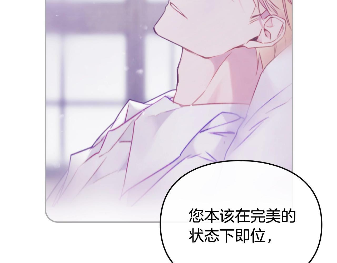 第37话 我的英雄3