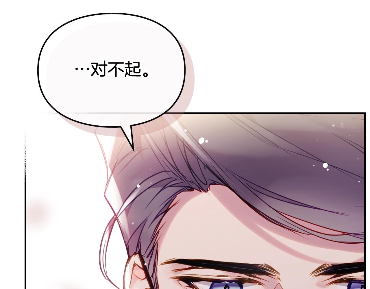 第11话 生财之道28