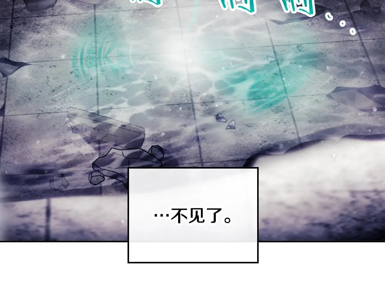 第四季第3话 暴怒14