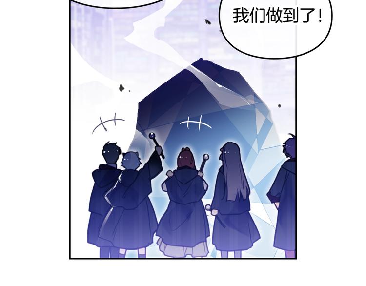 第33话 你是谁？17