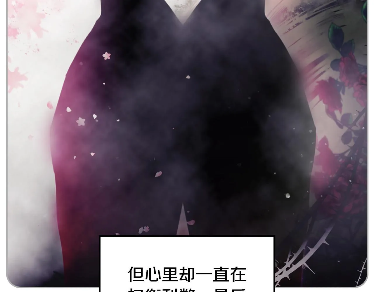 第137话 出乎意料114