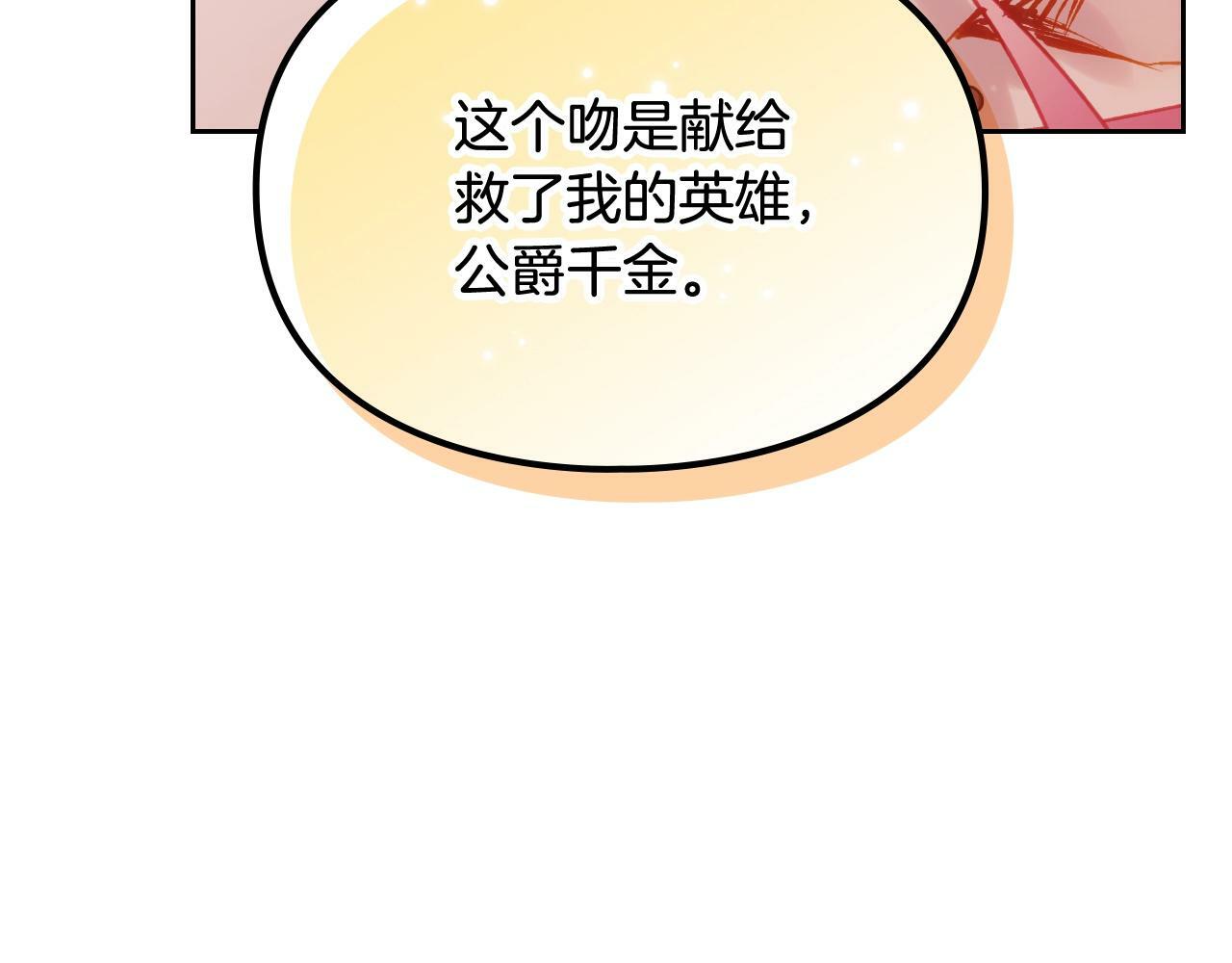 第37话 我的英雄89