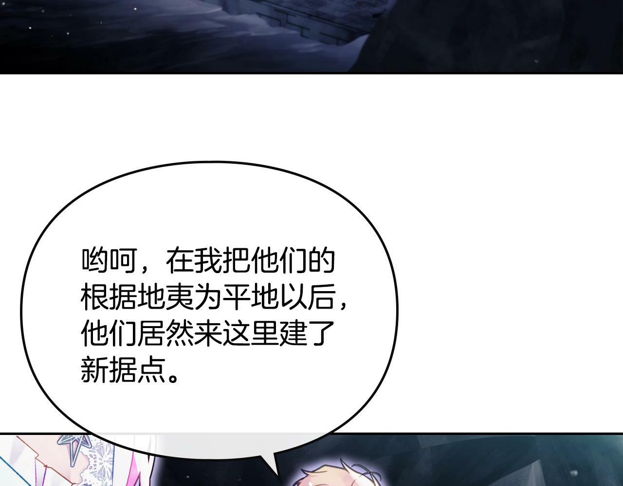 第33话 兵分三路26