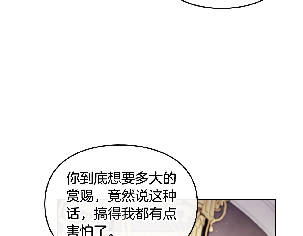 第4话 狩猎闭幕35