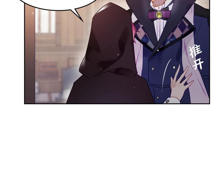 第35话 给您的答谢礼124