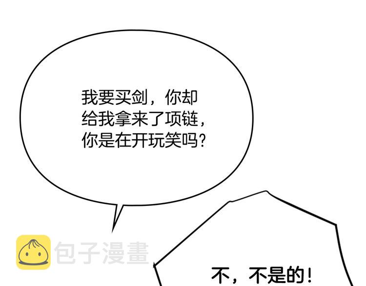 第48话 可悲之人47